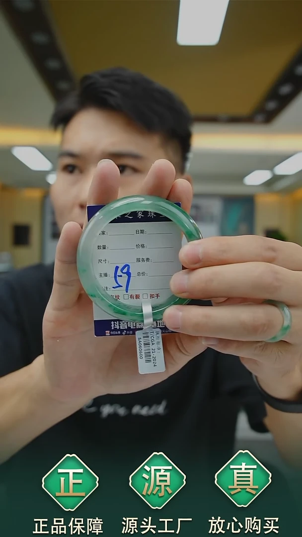 未镶嵌手镯石英质玉56+59