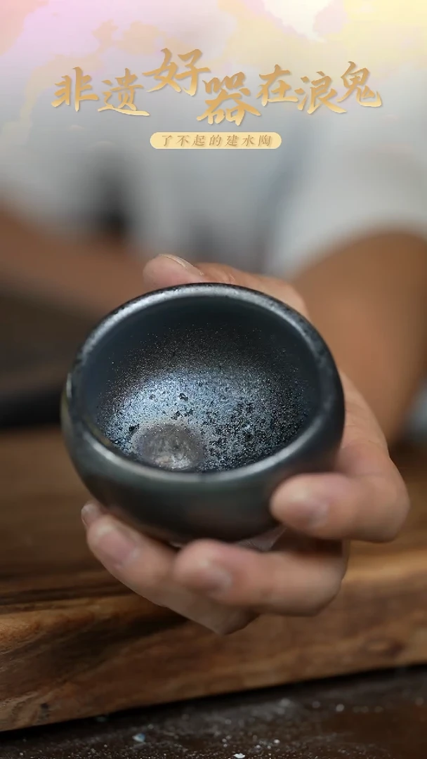 浪鬼柴烧无相系列 杯