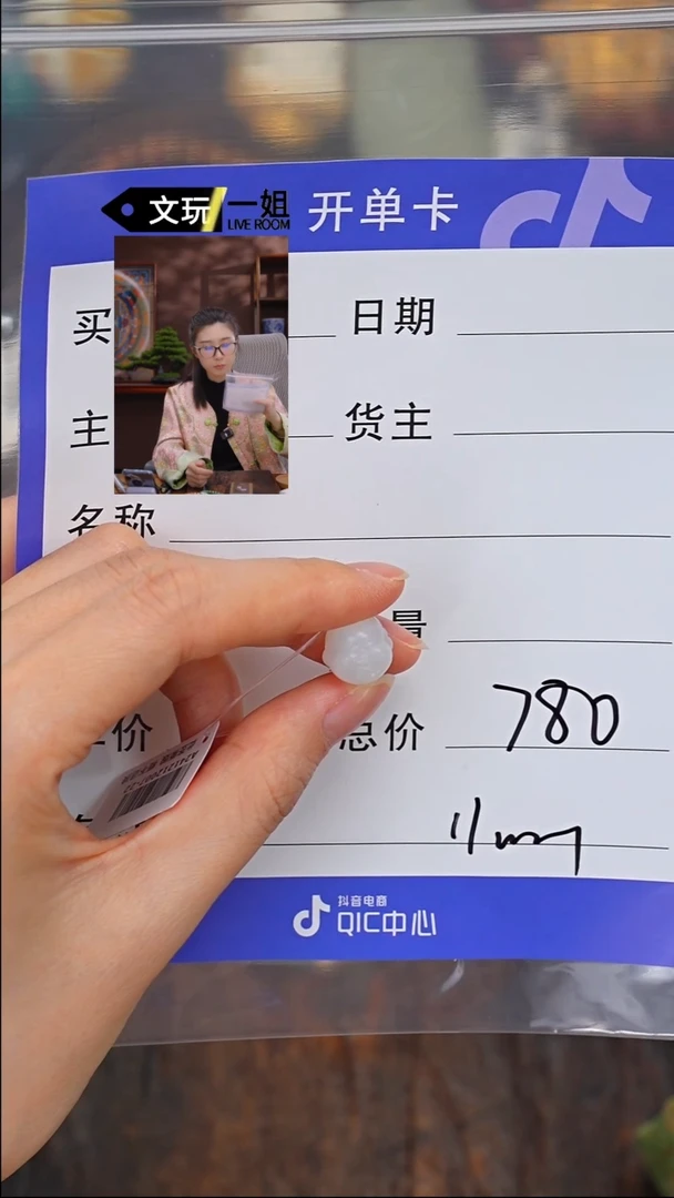 【闪购商品】和田玉珠宝奇石未镶嵌玉