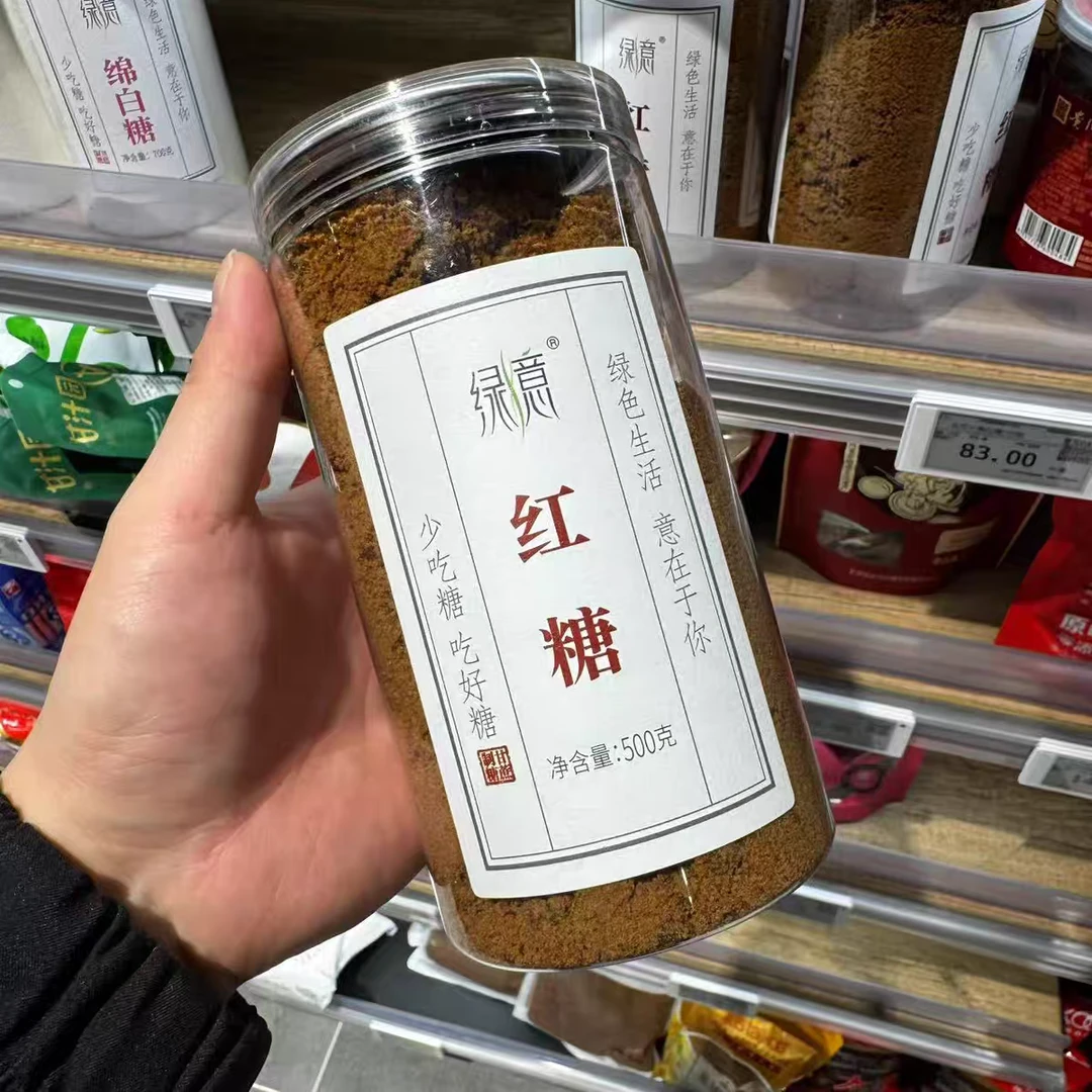 胖胖家代购绿意红糖
