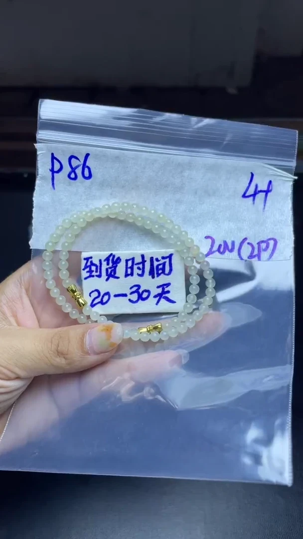 未镶嵌定制翡翠画*毛货需要抛光多样性拍一发一P86