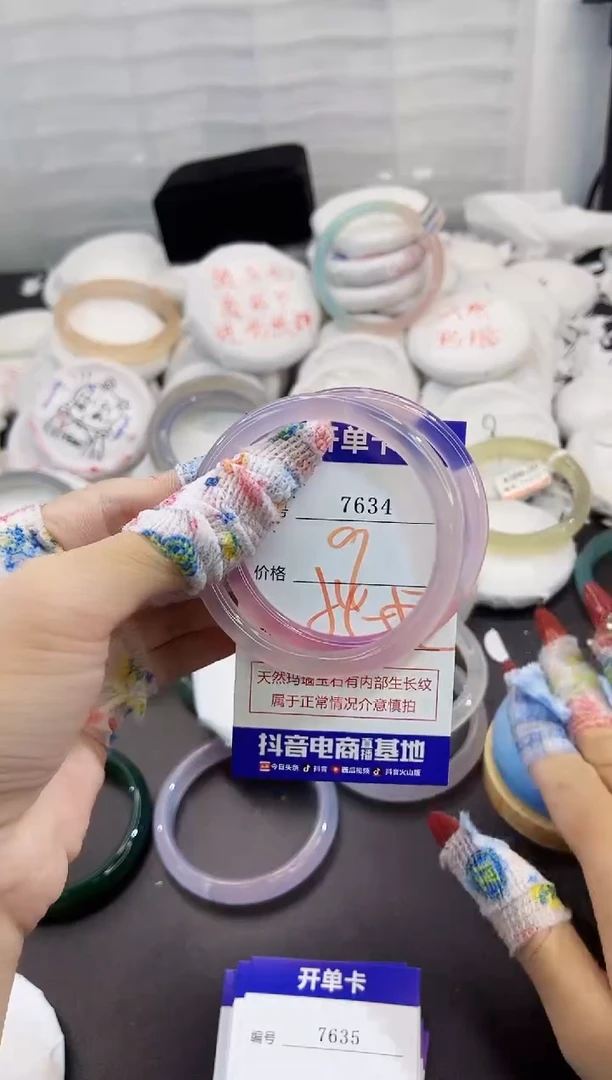 玛瑙/玉髓手镯未镶嵌7634