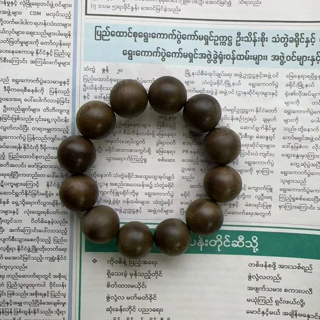 JX12G手串（多样性发货）