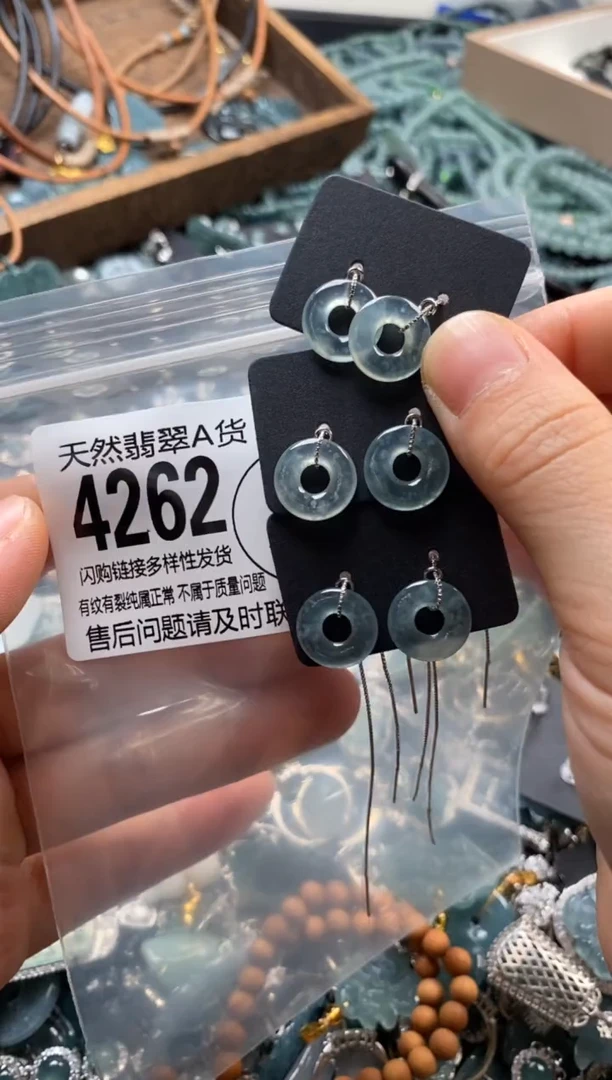 翡翠未镶嵌颈饰多样性发其一4262