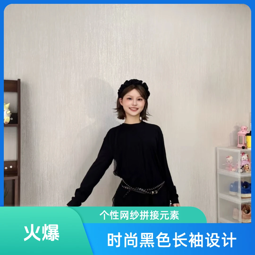 1号时尚潮流搭配服饰风印花