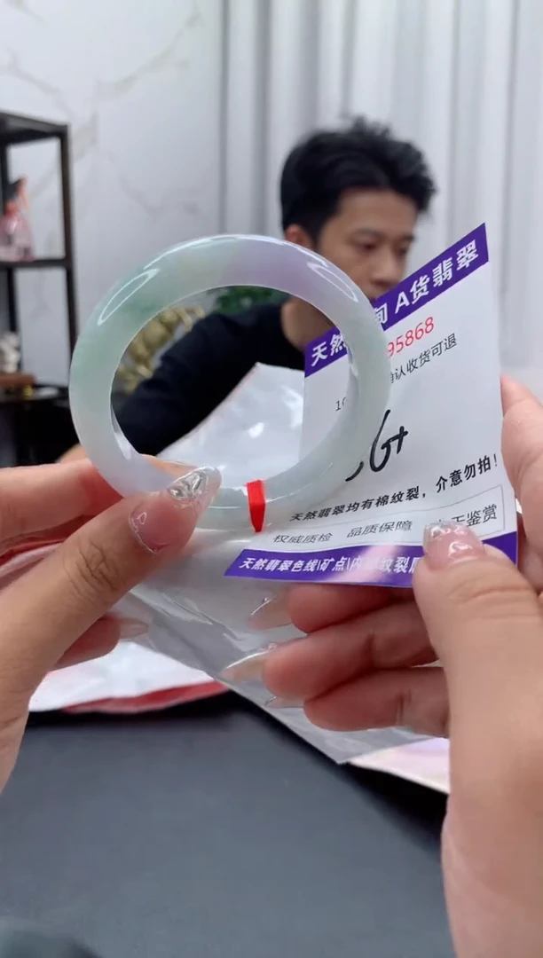 未镶嵌手镯翡翠天然缅甸A货翡翠