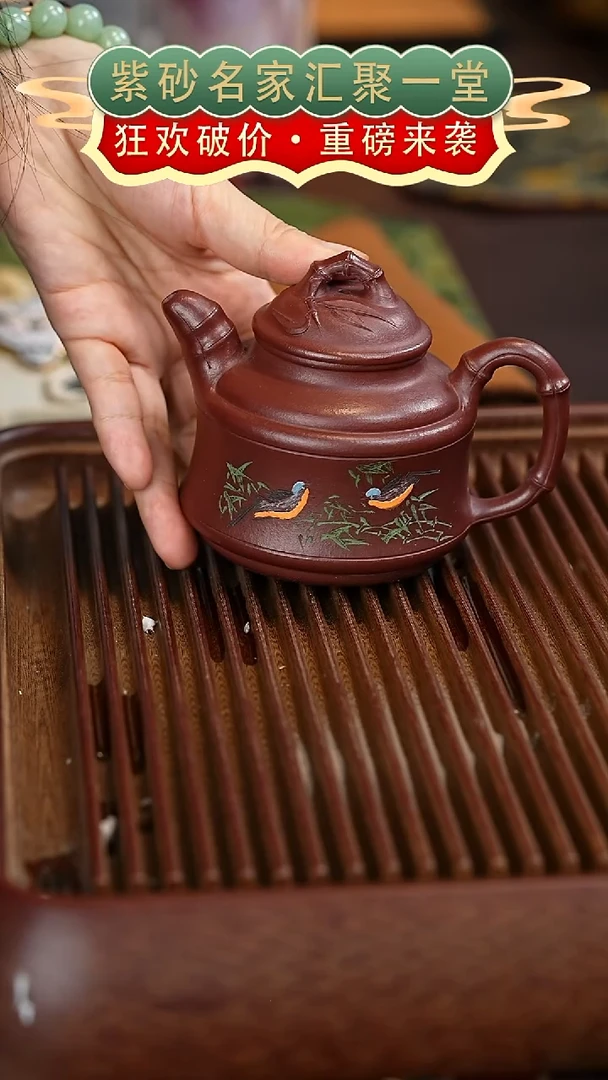 茶壶紫砂宜兴紫砂