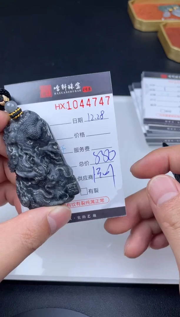 吊坠(不含链)未镶嵌翡翠哈轩  挂件1