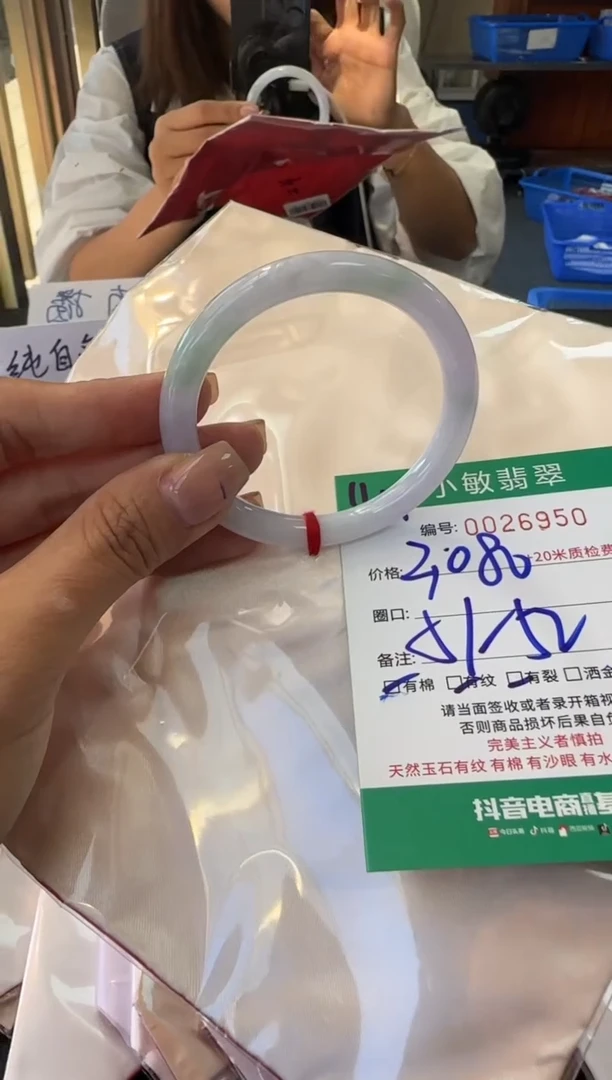 未镶嵌手镯翡翠A货手镯