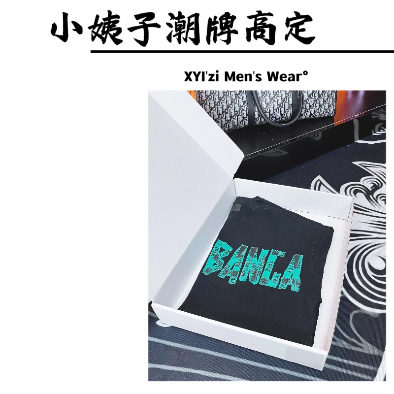 【17-重磅巴小黎字母】重磅水洗小众设计师款男女同款短袖-952005