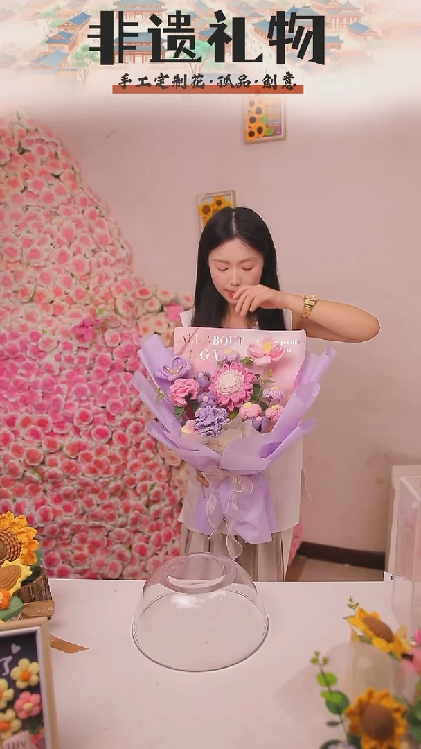 非遗手工定制花束，孤品清仓！！