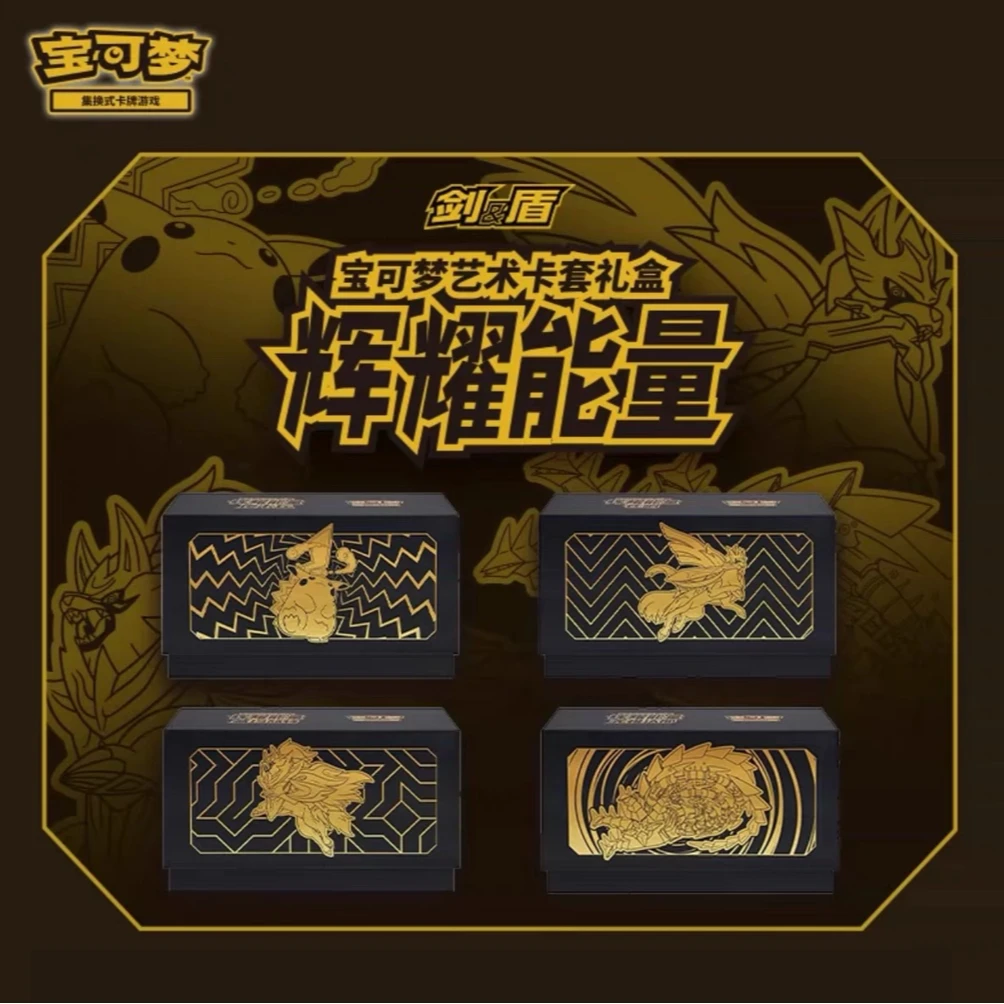 【平拆】宝可梦PTCG简中辉耀6.0礼盒卡牌盲盒 商家代拆
