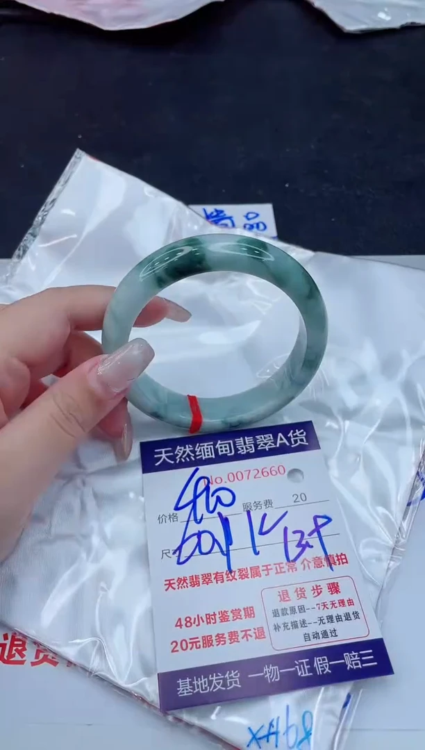 翡翠手镯未镶嵌400.000000