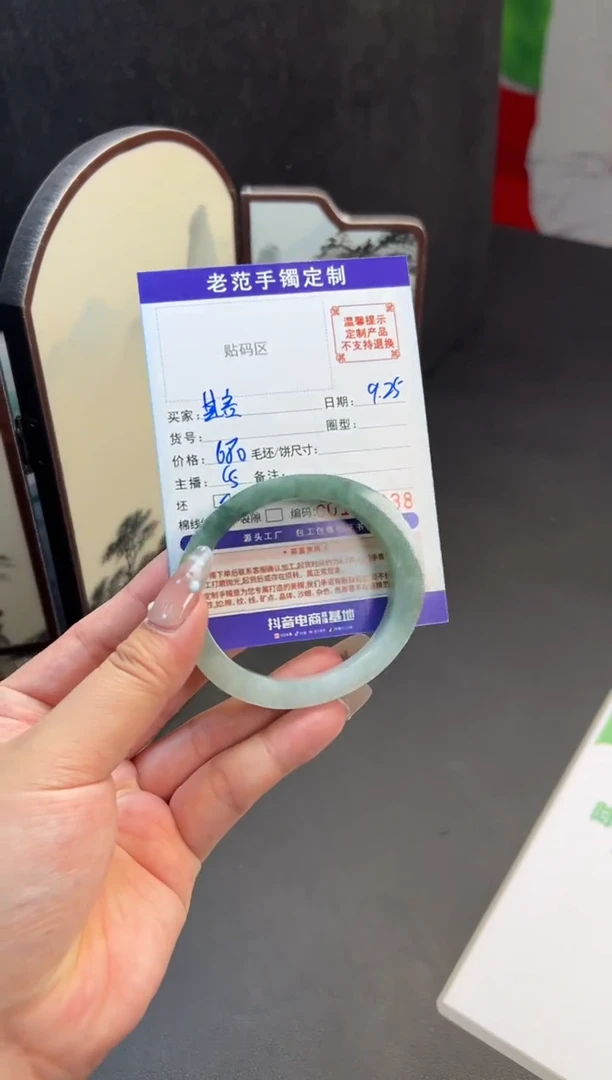 未镶嵌手镯定制翡翠其*手镯54-57贵