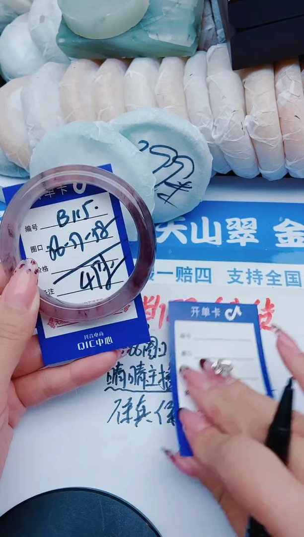 未镶嵌手镯石英质玉B115+56-57