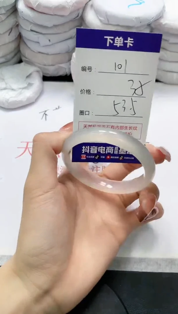 未镶嵌手镯玛瑙/玉髓101