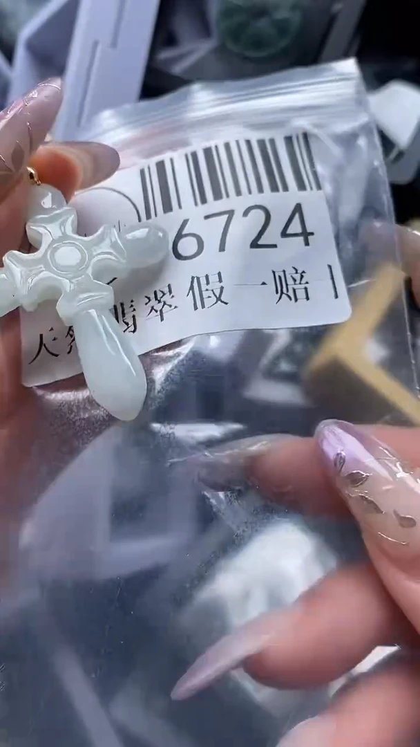吊坠(不含链)未镶嵌翡翠6724