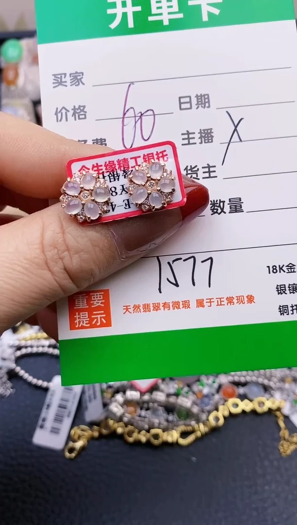【闪购商品】翡翠戒指银S925镶嵌1577