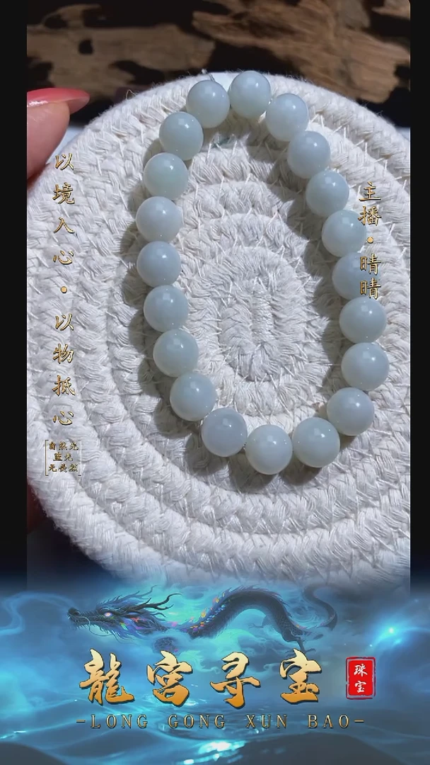 未镶嵌手串翡翠珠串多样性发其一