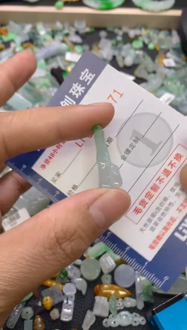 【闪购商品】翡翠颈饰未镶嵌翡翠净货28371