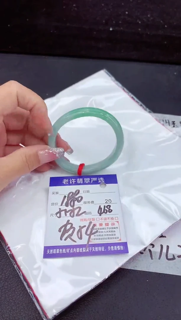 翡翠手镯未镶嵌1