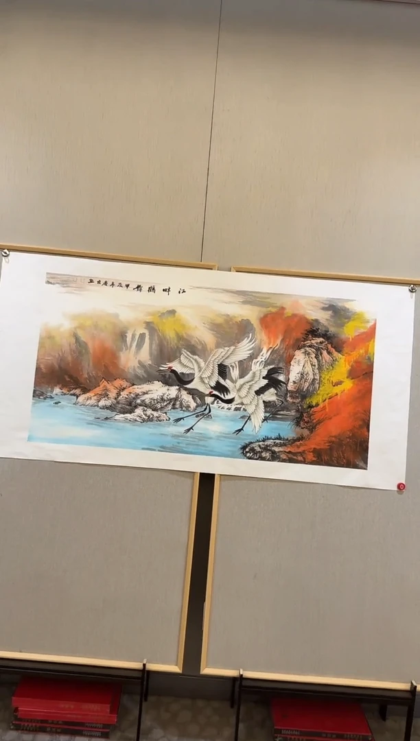 国画李庆友大易美术馆作品75