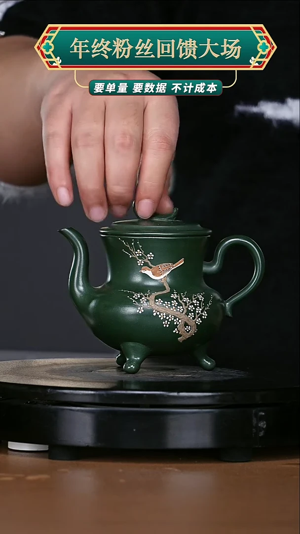 【闪购商品】宜兴原矿高端紫砂