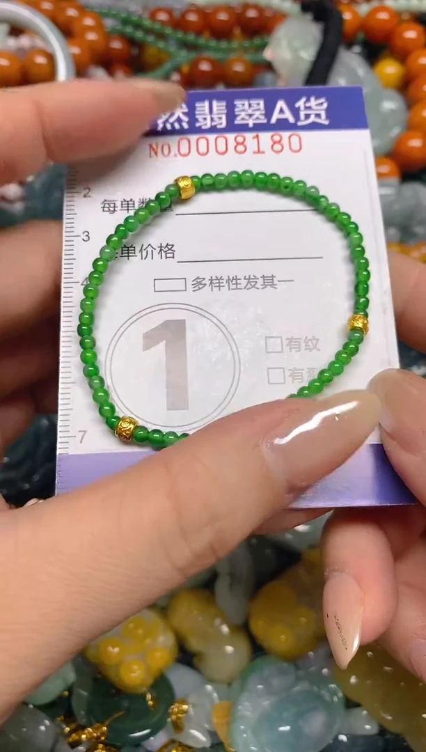 颈饰未镶嵌翡翠闪购0008180