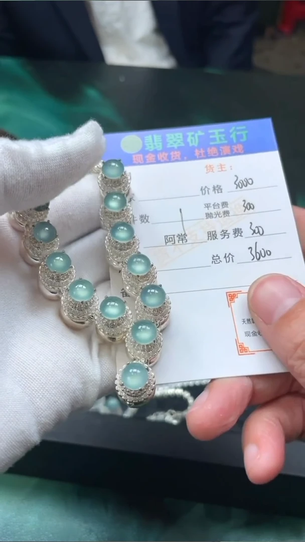 【闪购商品】翡翠颈饰合金-净货-多样性发货发一件