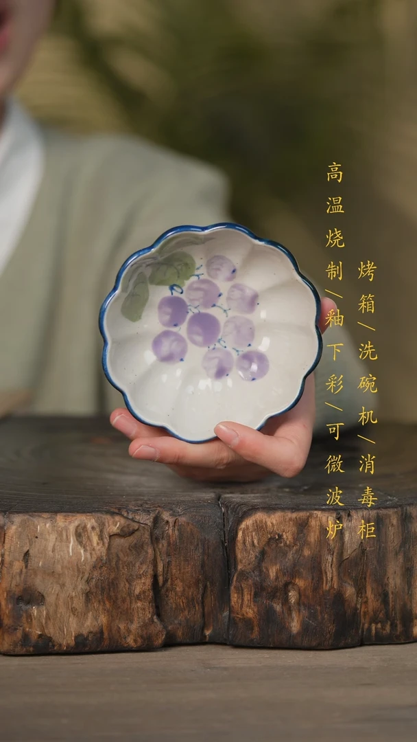 【闪购商品】碗景德镇高温釉下彩可微波烤箱洗碗机