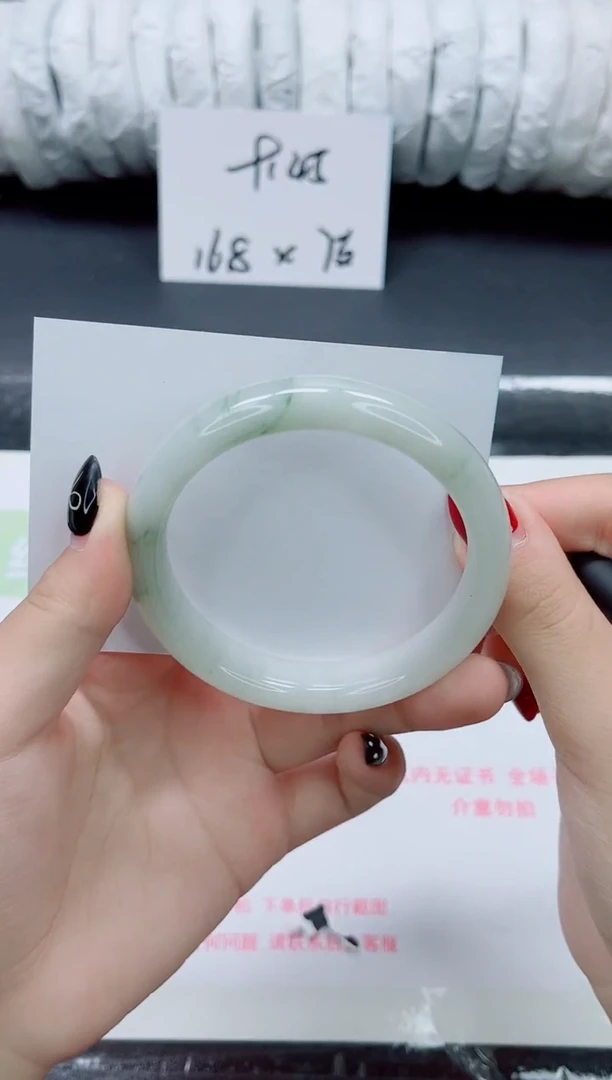 未镶嵌手镯石英质玉0121-60.2
