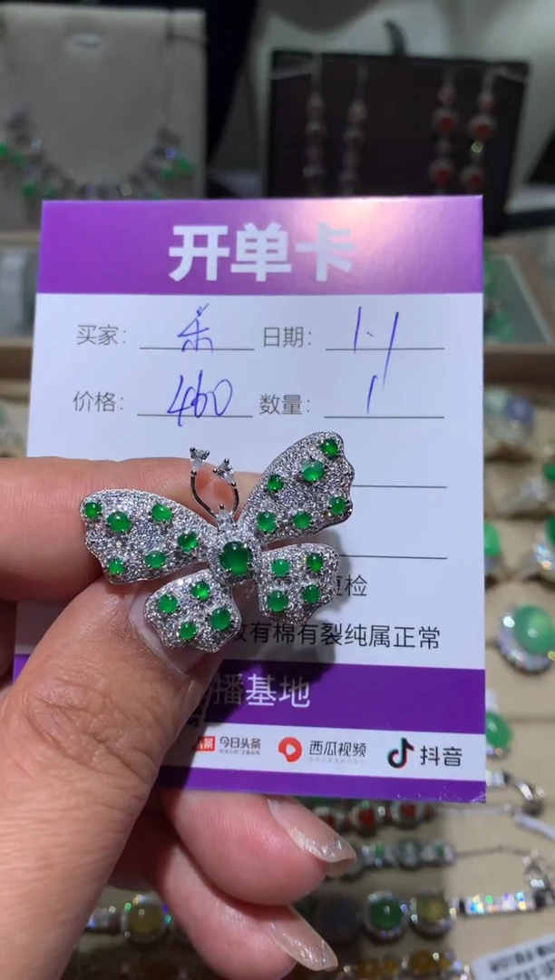 未镶嵌翡翠耳饰?*丶樂丶