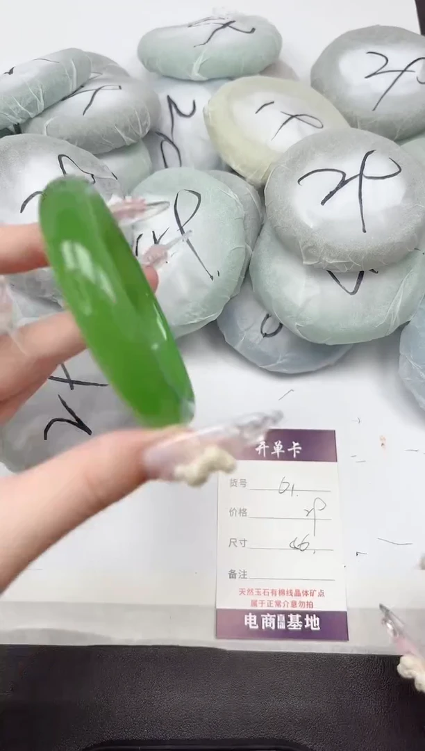 未镶嵌手镯石英质玉61-56