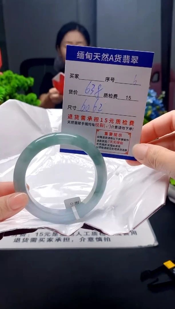 未镶嵌手镯翡翠6缅甸天然A货翡翠需包容瑕疵，介意慎拍