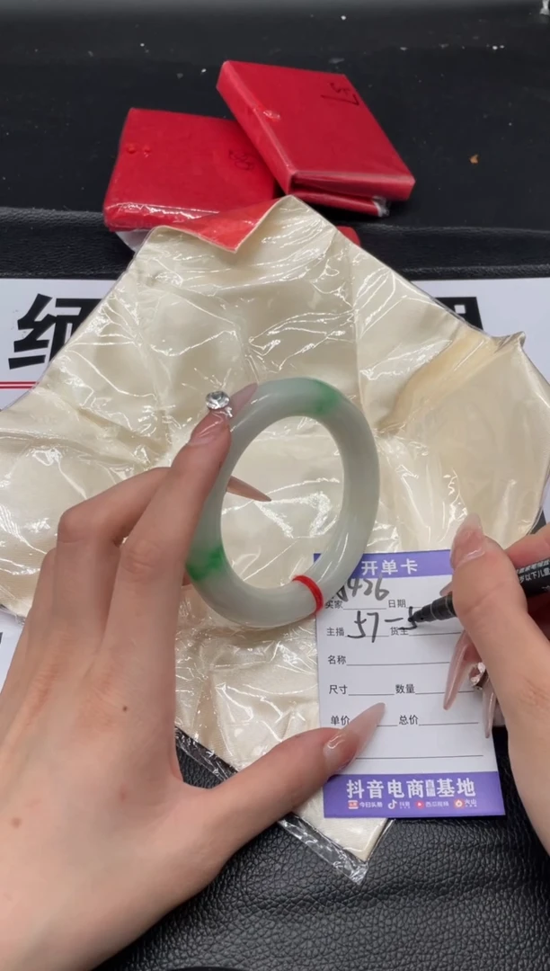 （按圈口编号价格拍）手镯