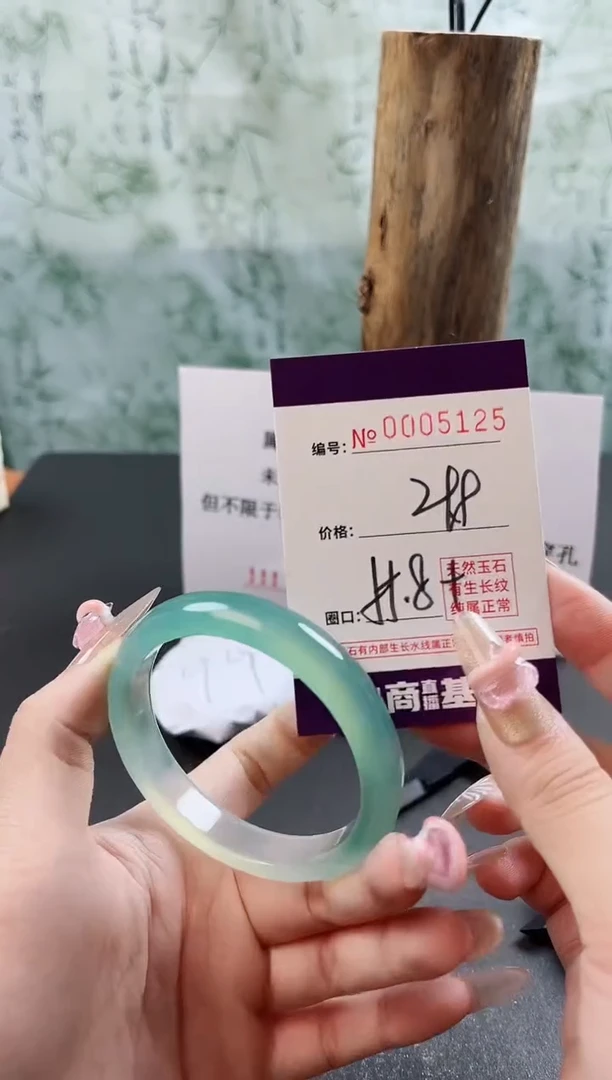 【闪购商品】玛瑙/玉髓手镯未镶嵌5125