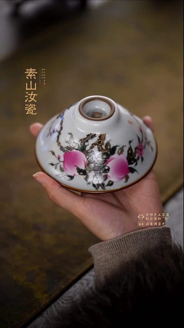 柴窑藏器粉彩五桃斗笠杯