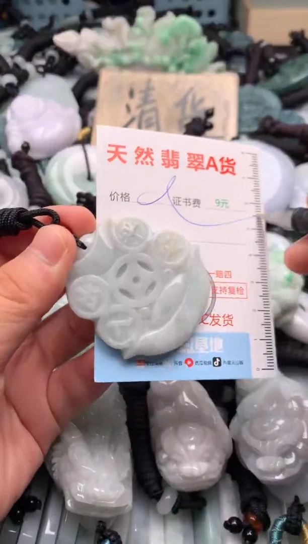 翡翠未镶嵌吊坠(不含链)1