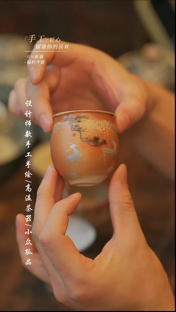 {溯本}瓷片***瓷片072