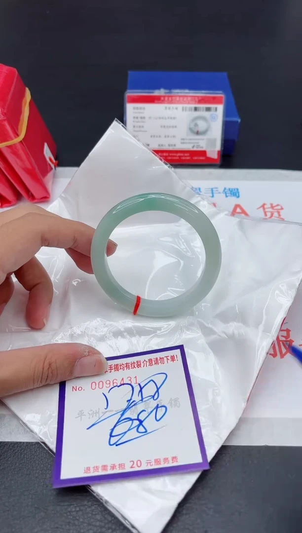 未镶嵌手镯翡翠11111111