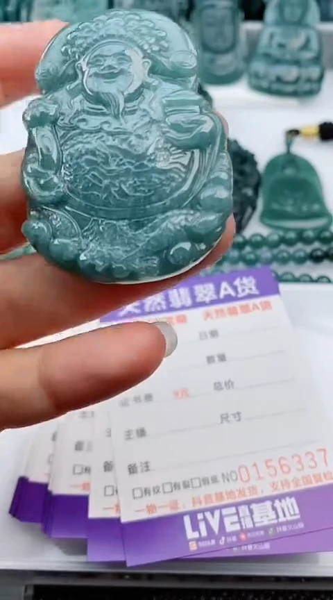 翡翠未镶嵌颈饰