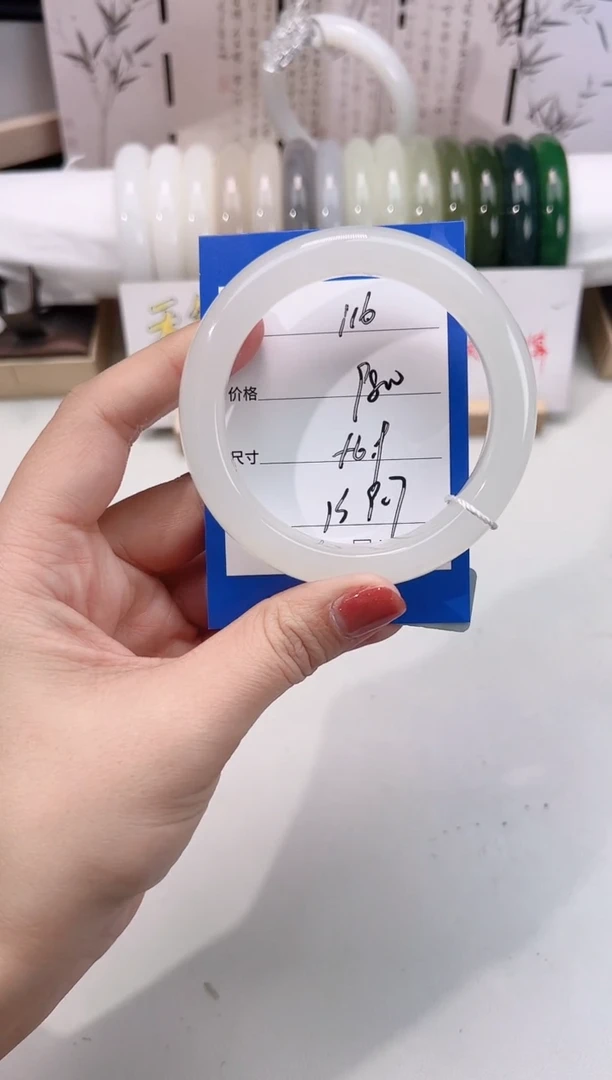 未镶嵌手镯和田玉白玉116