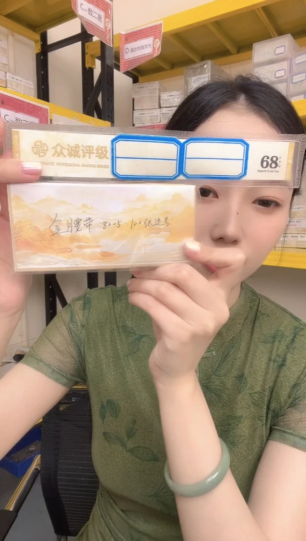 【05金腰带】一百张刀货（不挑号）