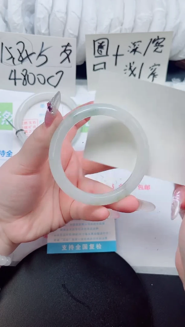 石英质玉手镯未镶嵌b252-圈口58