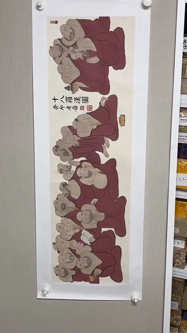 国画李彦岭书画艺术作品174