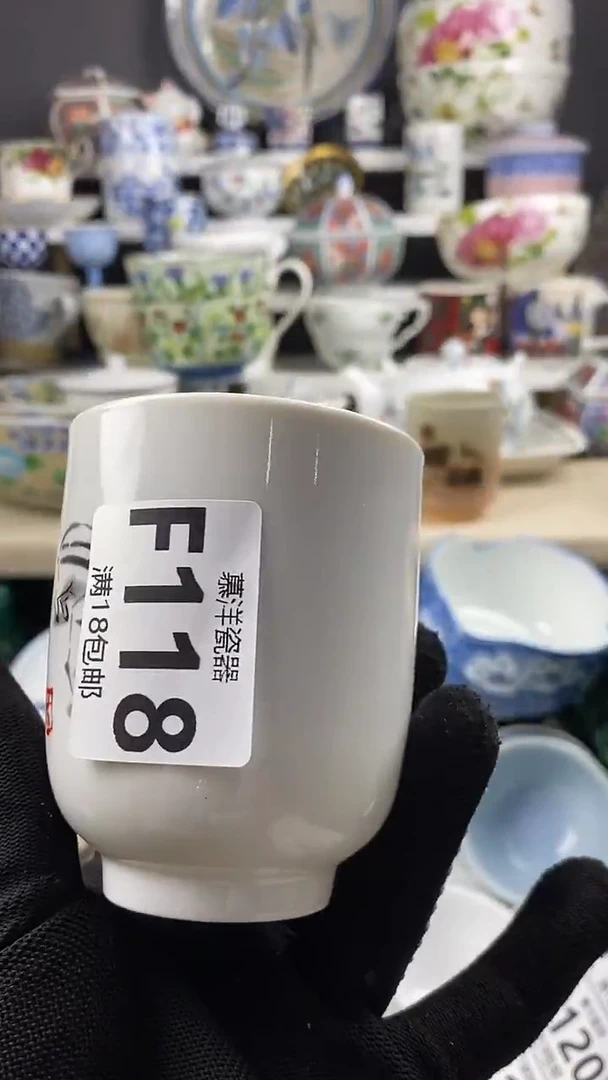 瓷会****s点关注感谢支持满18包邮