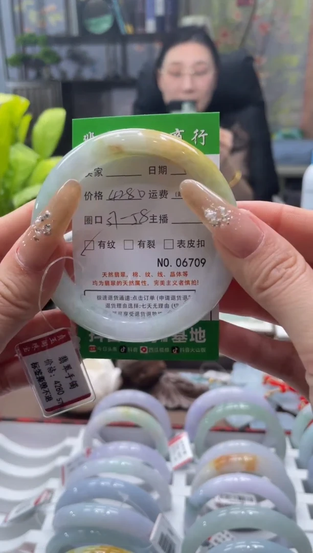 未镶嵌手镯翡翠6709***