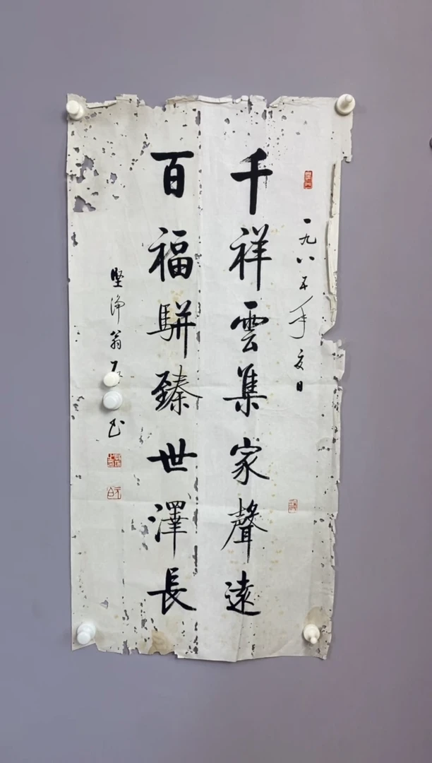 无**东永高商品专用链接 棋
