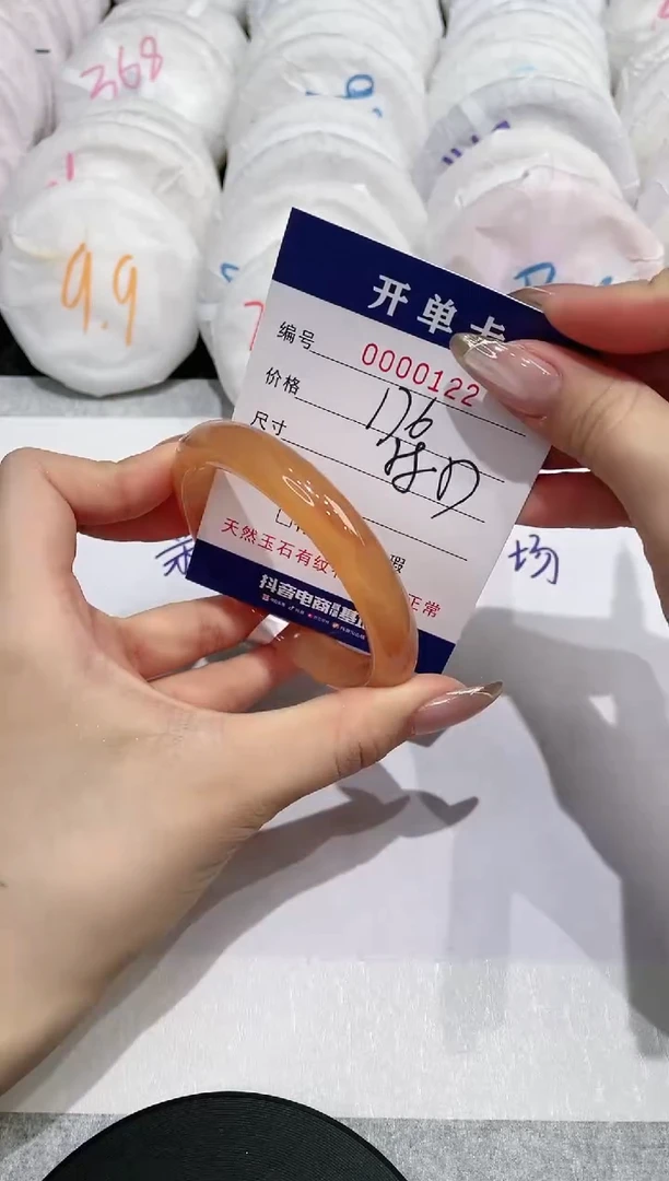 【闪购商品】玛瑙/玉髓手镯未镶嵌122