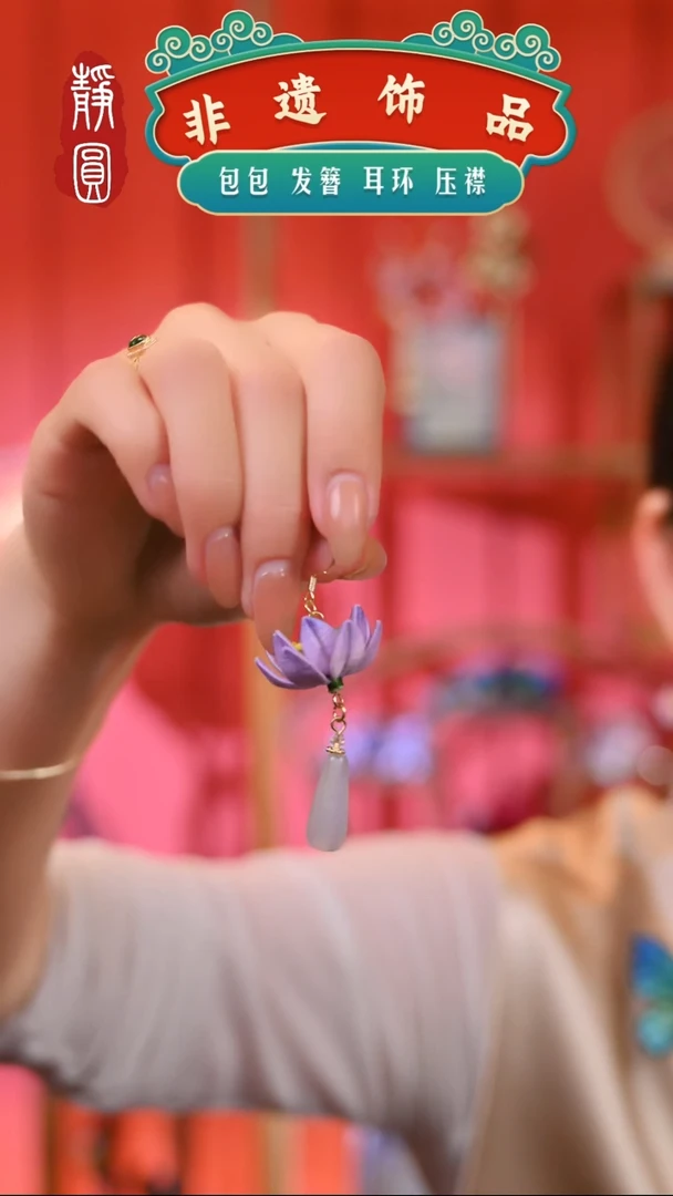 【闪购商品】织绣紫色莲花耳饰